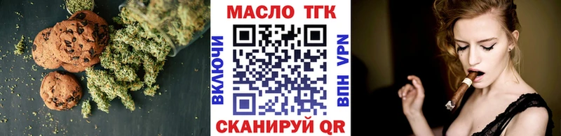 Купить где  Арзамас  Canna-Cookies конопля 