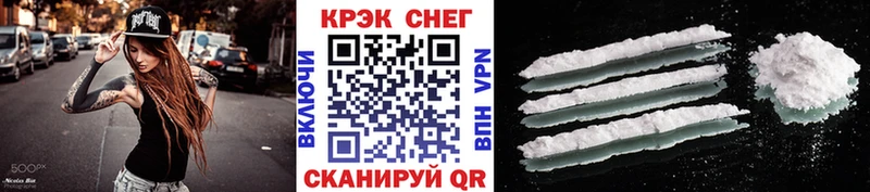 Купить Арзамас Кокаин 97%