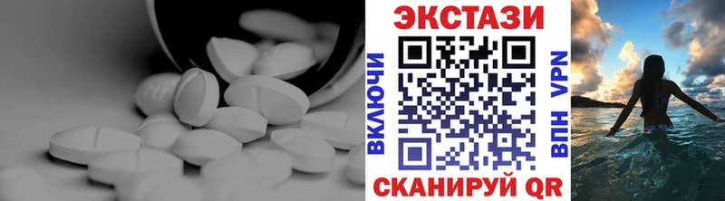 Ecstasy 99% Арзамас