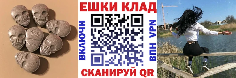 Ecstasy диски Купить где Арзамас