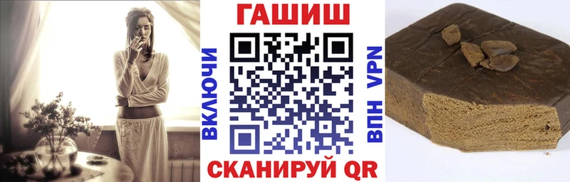 Купить  Арзамас  ГАШ гарик 