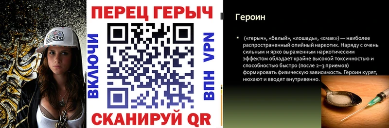 Купить где Арзамас Героин хмурый