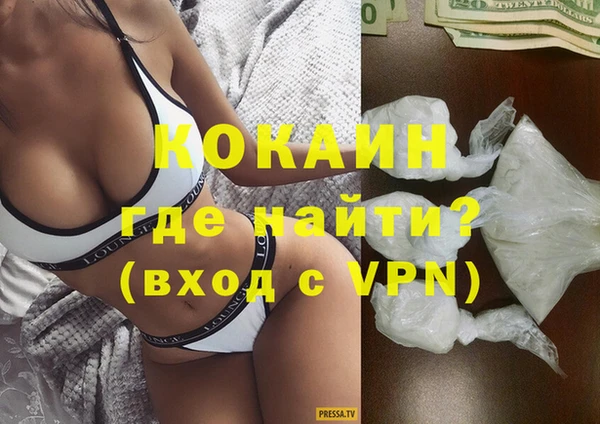 кокаин VHQ Липки