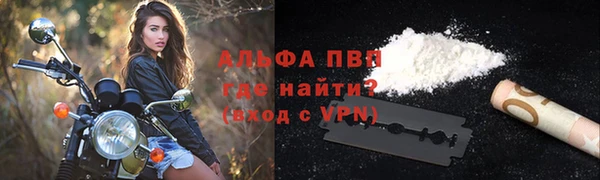 кокаин VHQ Лиски