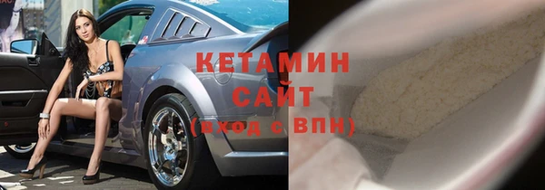 кокаин VHQ Липки