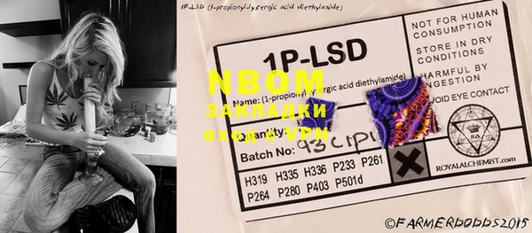 кокаин VHQ Липки