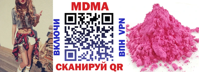 Купить где  Арзамас  MDMA crystal 