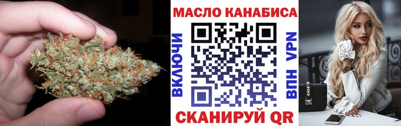 Купить  Арзамас  Дистиллят ТГК вейп 